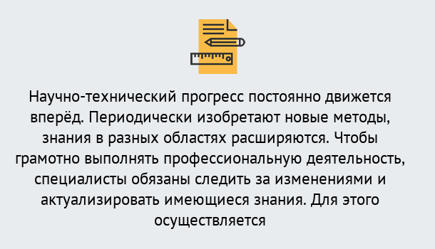 Почему нужно обратиться к нам? Протвино Дистанционное повышение квалификации по лабораториям в Протвино