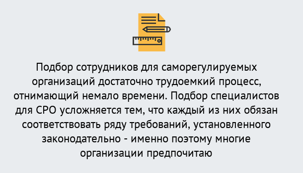 Почему нужно обратиться к нам? Протвино Повышение квалификации сотрудников в Протвино